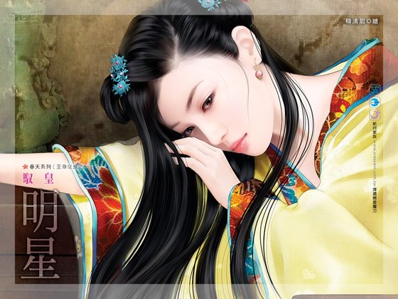 驭皇（至尊从良系列之一）